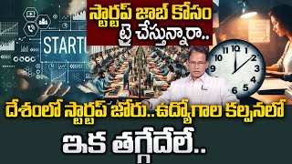 Nandi Rameshwar Rao : How to start Startup | Tech Startup Guidance in Telugu | SumanTV Education