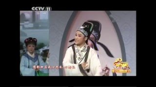 朱洋李霄雯张琳李晓旭陈群瑶杨婷娜《吴越人家》（150221CCTV春节戏曲晚会）  蓝天制作