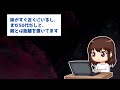 【2chヒトコワ】私を捨てた夫からのメール【ホラー】【人怖スレ】