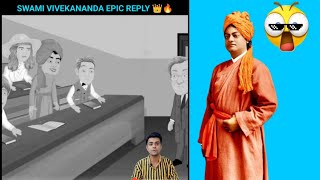 Swami Vivekananda Epic Reply 👑🔥#shorts