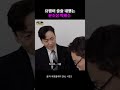 snl mz한테 개빡쳐서 순간 정체성 혼란온 분조장 박해수