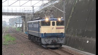 早朝に通過するEF65 2000番台仕業の武蔵野線貨物列車は、3連単！　2018年9月23日