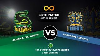 CPL 2019 | 20th Match | Jamaica Vs Barbodas | 100% Full Fixing Report | Today Match Prediction