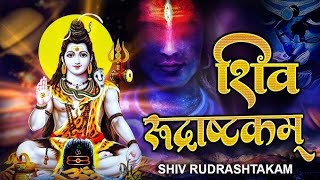 #Shiva Rudrashtakam Stotram ||Shiva Mantra - Namami ShamishaanNirvana Roopam #Spiritual Activity