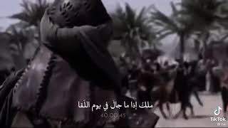 اذا سطا خاف الانام جميعهم (علي ابن ابي طالب عليه السلام)