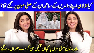 Did Azlan Accompany Mahira Khan And Salim Karim On Their Honeymoon? | Love Guru | Celeb City | SA52Q