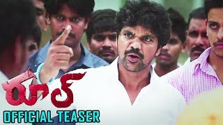 Rool Movie Teaser | Paidi Ramesh, Sudhakar | Latest Telugu Teasers | Bullet Raj