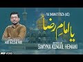 Imam Raza Manqabat | Ya Imam E Raza Originally Recited By Mir Hasan Mir | Sakyna Hemani | 2019