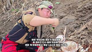 [생존학교] 알아두면 언젠가 써먹을 정글 서바이벌 jungle survival skill ㅣ 바나나에서 물 얻는 방법 2가지