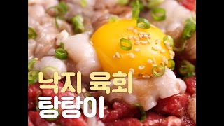 [food101] 낙지육회 탕탕이