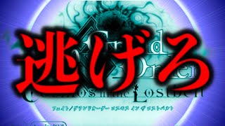 FGO廃課金者がをこれからFGOを始める人に向けて\