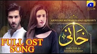 KHAANI OST Full Song by Rahat Fateh Ali Khan || HD || HAR PAL GEO