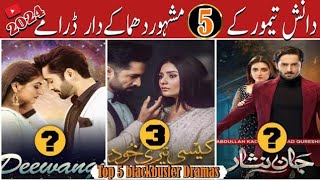 Super hit Drama's of Danish tahmoor || top 10 drams of danish taimoor|| Pakistani top dramas