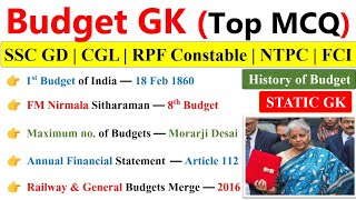 Budget gk | Budget 2025 static Gk | Budget important question \u0026 answer | Budget 2025 current affairs