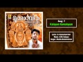 kalayum kamalayum a song from the album mookambika sung by madhu balakrishnan