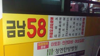 금남58 동림삼익아파트~문화전당역 (10/15)