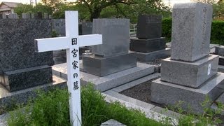 Christian graves in a Japanese Buddhist cemetery - 日本の仏教の墓地にあるキリスト教の墓