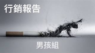 Nicorette Advertisement 戒烟糖广告