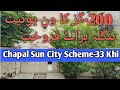 One More | 200SQ Yards One Unit Villa For Sale | Chapal Sun City Scheme-33 Karachi