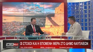 Μάκαρης Κωνσταντίνος υποψήφιος Δήμαρχος Ναυπλιέων στην τηλεόραση Best  02 06 2022