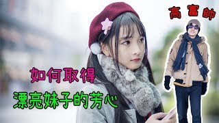 光棍節來體驗被戴綠帽的感受(ಥ﹏ಥ) -戀愛模擬器Love Simulation【歡樂爆笑遊戲】