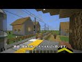 【minecraft】real train modで信号機と踏切を連動させてみたを再現してみた。