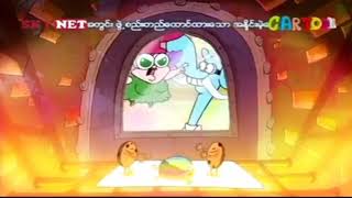 Chowder - (Burmese) - Intro,(Better Quality)