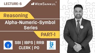 Lecture 05 : Alpha Numeric Symbol Series Part 01 | Reasoning | SBI | IBPS | RRB | CLERK | PO