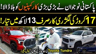 Pakistani Man Made Most Luxury Copy of Toyota Tundra  in Just 13 Lakhs | New Technology of Pakistan