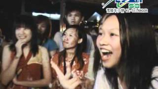 【雪隆年少情】2009年｜第7届《FUN特希》全国生活营 之大闹夏威夷