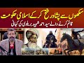 Islamic Warrior: Syed Ahmad Shaheed Kaun Thy? - Podcast with Nasir Baig #barelvi #islamichistory