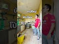 บอกเทคนิค รีโนเวทห้องครัว ในราคาประหยัด ทำได้ด้วยตัวเอง