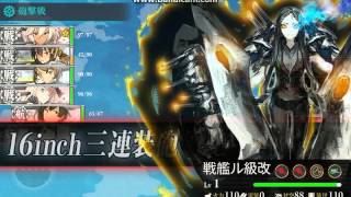 艦これ　４－５　南ルート　ラスダン