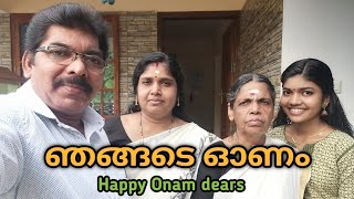 ഞങ്ങടെ ഓണം | Our Onam 2021 ||Anukutty Vlogs