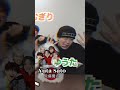 これが佐藤優太 コムドット コムドットゆうた fyp tiktok shorts