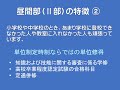 滋賀県立能登川高等学校（定時制）