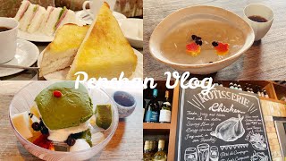 【vlog】上野ランチ\u0026カフェ紹介｜甘味処｜東京カフェ巡り