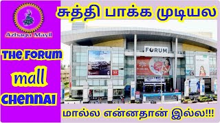 Forum mall chennai I The Forum vijaya Mall I faber I Vadapalani II TNagar I Koyambedu