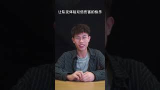 如果不是真的喜欢，谁又愿意当舔狗呢？#百亿剧好看计划#游戏