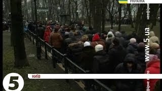 Прихильники ПР вишикувалися у Маріїнському парку