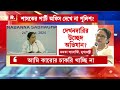 political news প্রশাসনের নজর এড়িয়ে কীভাবে ফুটপাথে tmc পার্টি অফিস