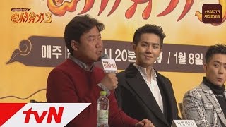 tvnbros3 나PD가 규현-송민호 캐스팅한 ′진짜′ 이유! 160108 EP.1