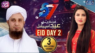 7 se 8 - Eid 2nd Day Special with Mufti Tariq Masood  | SAMAA TV
