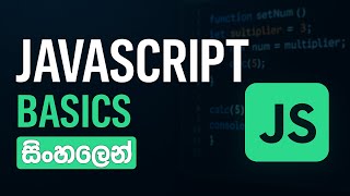 JavaScript Sinhala Tutorial | JavaScript මුල සිට | Js Variables | Part 01 | Web Advisor