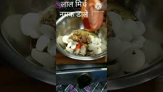 Sardiyon wali recipe || Muli Ka Achar #ytshorts #subscribe @sonalicooking6424 👍🙏