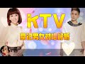 豪記男女對唱好聽 精華歌曲【2024豪記年度點播排行】ktv台語強勢浪 经典无损音质闽南语歌曲合集，非常火的15首闽南语，发烧友收藏吧 紀念品，半包菸，紅燈碼頭，小雨，望月想愛人，戀戀沙崙站