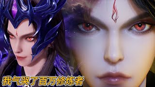 ✨The finale! Jiangbei releases the ultimate power to suppress the army of gods and demons!