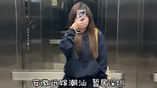 记录的意义是让幸福可以翻阅 但当下的每一个瞬间都是独一无二的日常vlog 生活碎片记录 辣妈 记录真实生活