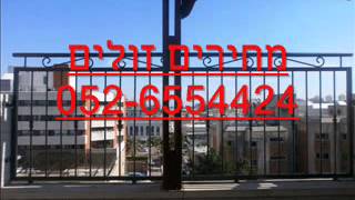 שער גלילה - 1-700-555-485 - שירות מקצועי -