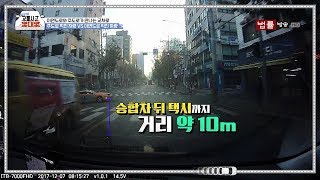 58th_한문철의 교통사고 몇대몇_이면도로와 주도로가 만나는 교차로